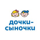 dochki
