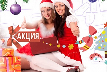 ПРИГЛАШАЕМ НА ТЕМАТИЧЕСКИЙ ВЕБИНАР «Новогоднее волшебство Графиса»